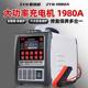 Car battery charger 12v24v smart pure copper charger start and stop battery full self-stop pure copper charger