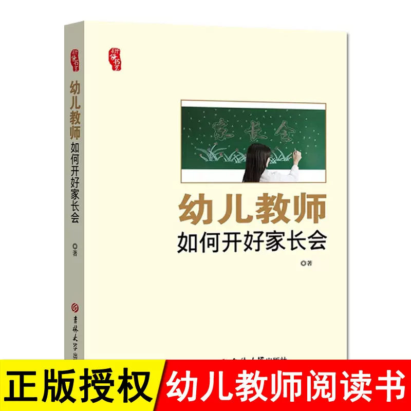 幼儿园幼师教案 新人首单立减十元 2021年12月 淘宝海外