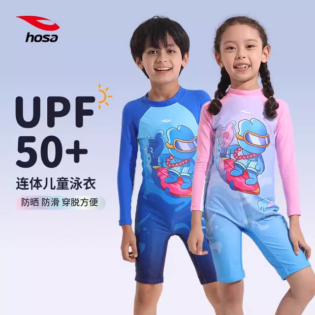 
Genuine Haosha children's swimsuit new style boys and girls one-piece swimsuit five-minute swimming trunk cartoon beach hot spring quick dry