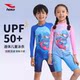 
Genuine Haosha children's swimsuit new style boys and girls one-piece swimsuit five-minute swimming trunk cartoon beach hot spring quick dry