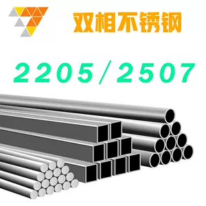 s31803 - Top 1000件s31803 - 2024年3月更新- Taobao