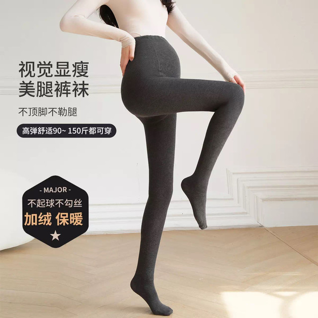 New style of pregnant women's spring and autumn basement socks wear on the outside, autumn leggings, autumn and winter plus velvet thickened pantyhose autumn clothing