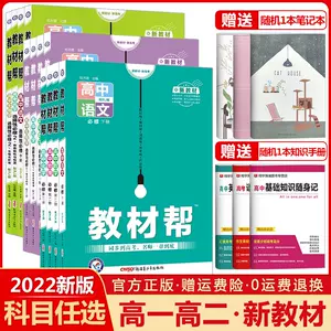 ノーリター∱ ヤフオク! 【学校教材】ホンキの冬 理科２年 化学・生物