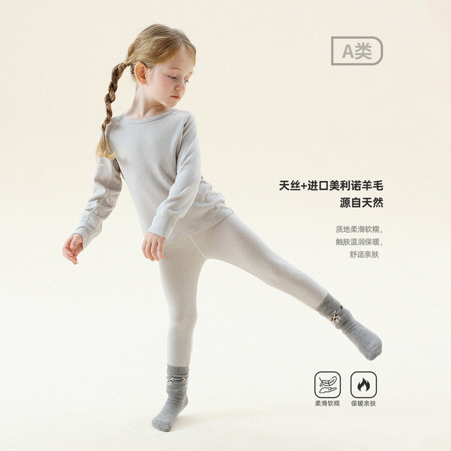 Yoona's mom girls' tops, pants, home clothes, children's winter autumn clothes, long johns and pajamas