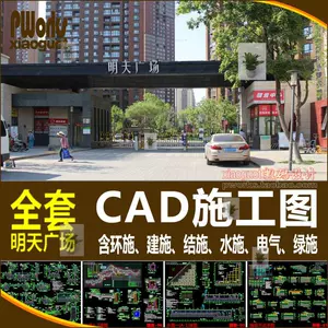 花壇棚 新人首單立減十元 22年5月 淘寶海外