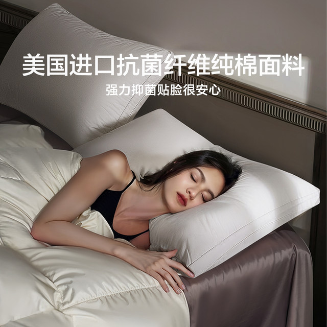 Fuanna pillow cervical spine spine to help sleep adult cervical spine pillow house, a pair of hotels in the hotel, the whole pillow core
