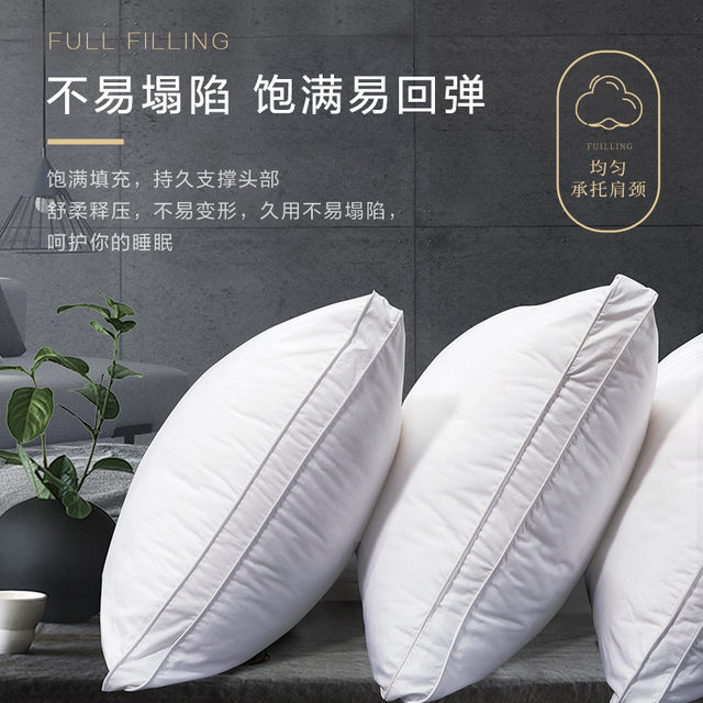 Fuanna pillow cervical spine spine to help sleep adult cervical spine pillow house, a pair of hotels in the hotel, the whole pillow core
