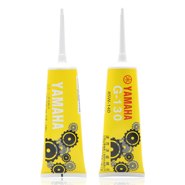 Yamaha Gear Oil Xunying Qiaoge Ghost Fire YAMAHA Scooter Motorcycle General Lubricant 85W-140