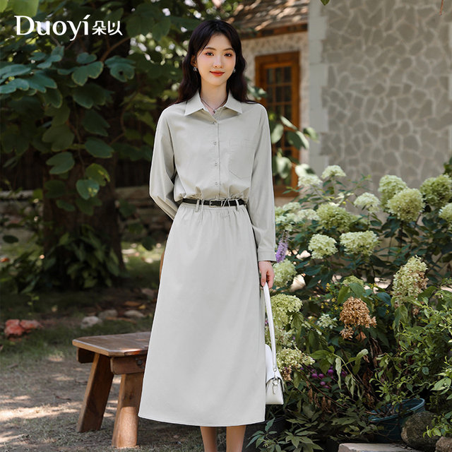 Duoyi 2024 autumn new casual commuter simple and fashionable belt elastic waist pocket high waist A-line skirt