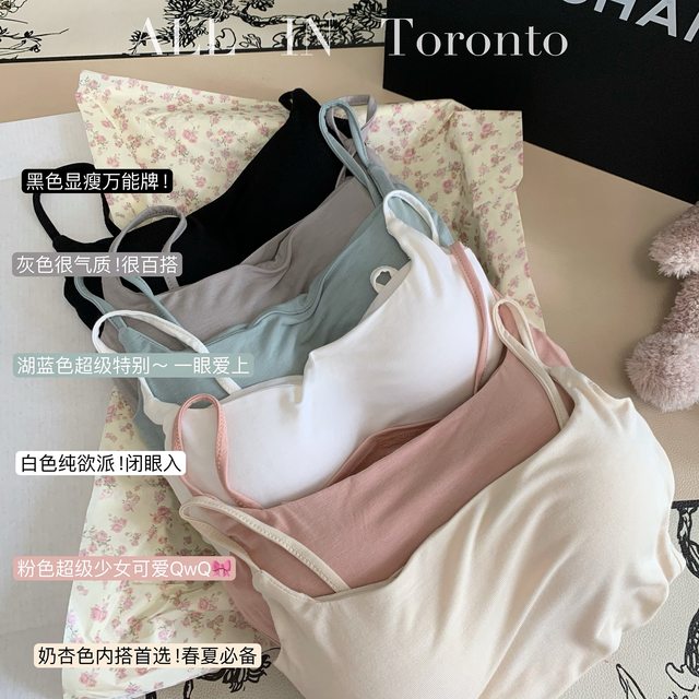 Allin suspender vest U collar chest large chest pad can remove the waist and slim sexy inner bottom vest female
