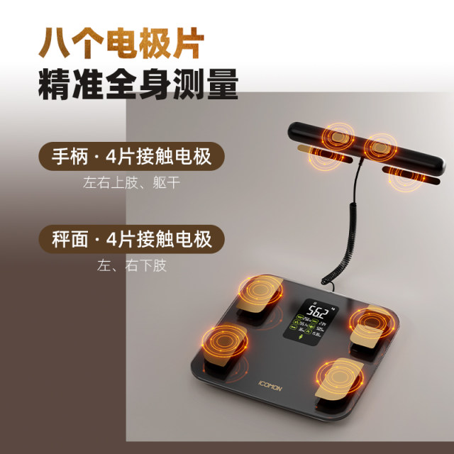 Wolay eight-electrode body fat scale for weight loss, professional home ...