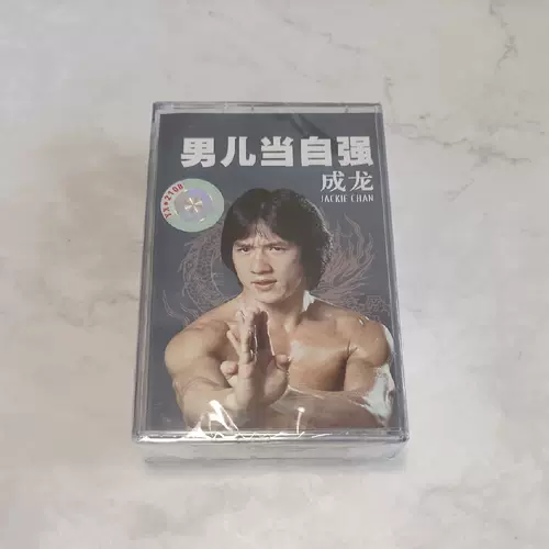 100%品質保証成龍自述我是誰(WHO AM I？)1999年初版inspektorat