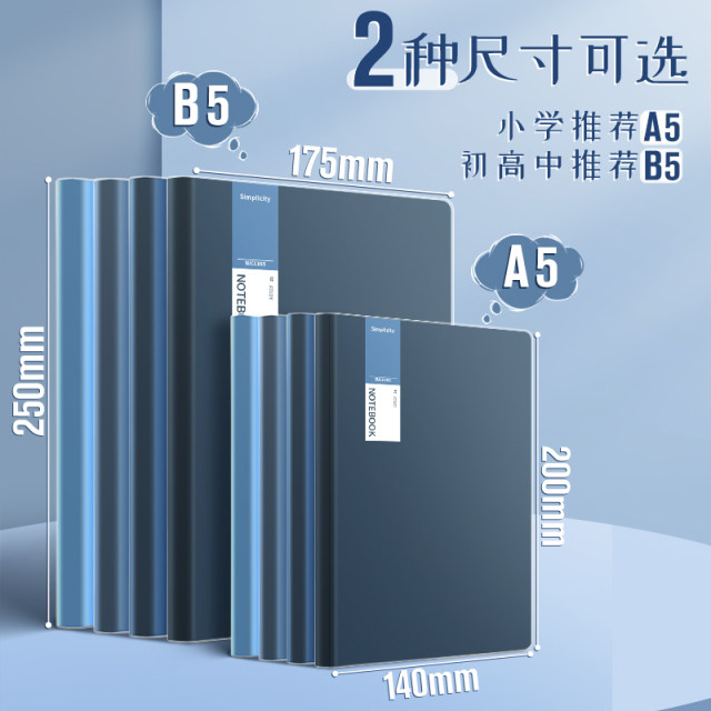 Jr. High Notebook 2025 new A5 set of rubber-based junior high school students use ...