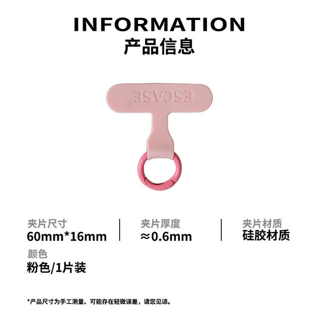 Mobile phone lanyard patch, strong and durable silicone anti-lost artifact clip, high-end back sticker fixed gasket, men's and women's pendant