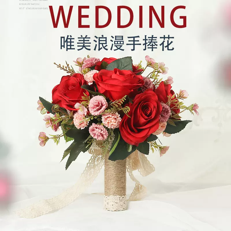 韩式新娘手捧花婚礼结婚缎带手捧花束高档永生花