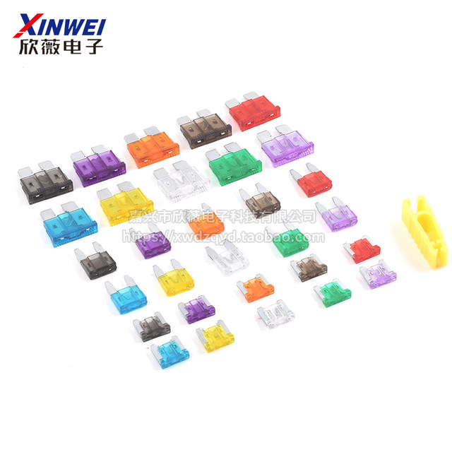 Car fuse fuse set car insert mini small medium size 4S shop special 2-40A