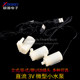DC 3V small water pump horizontal small diving pump DC3W fountain vertical mini mini mini micro 4.5V6V usb plug