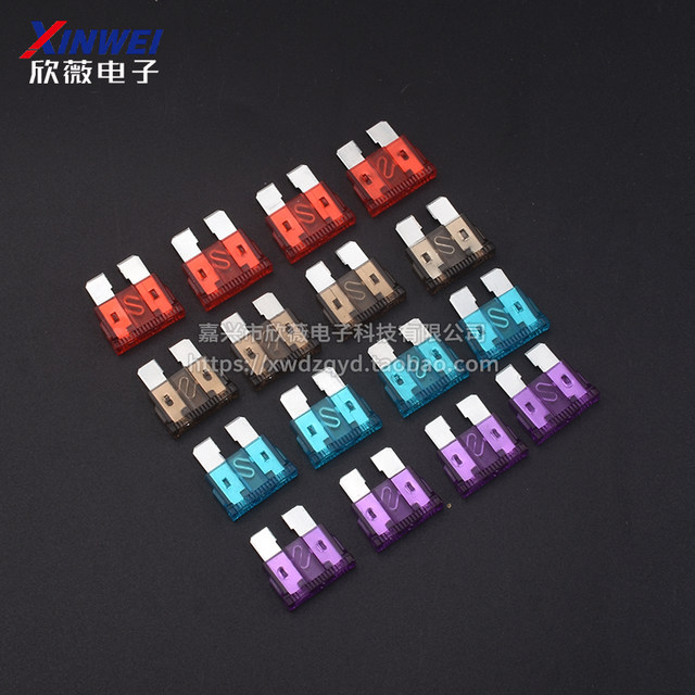 Car fuse fuse set car insert mini small medium size 4S shop special 2-40A