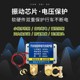 Automobile battery power cut switch remote control automatic power cutter anti-destruction leakage protector intelligent power switch