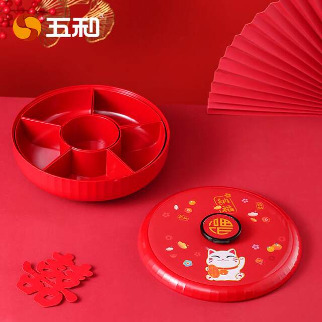 Wuhe New Year lucky cat candy box rotating fruit plate home living room coffee table fruit melon seeds and dried fruit storage box