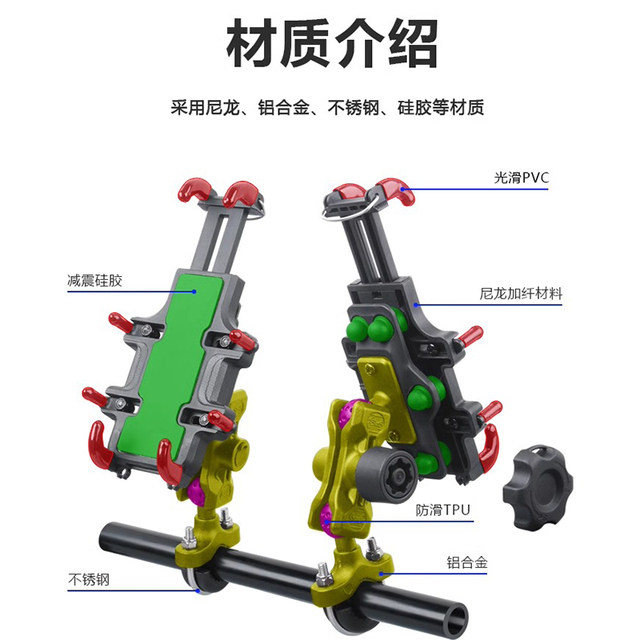 Scooter mobile phone navigation bracket charging shock absorption Suzuki uy125 Haojue AFRUHR150 Qiaoge special