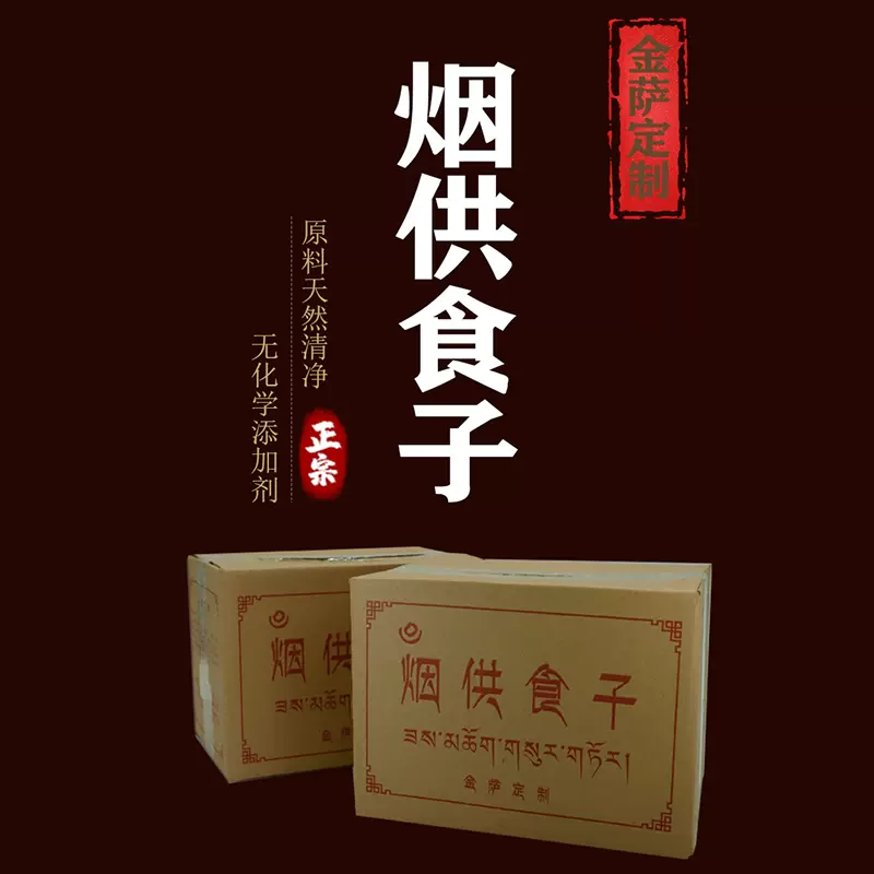 咒轮火供 新人首单立减十元 2021年11月 淘宝海外