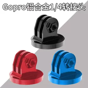 gopro9铝合金座- Top 100件gopro9铝合金座- 2023年11月更新- Taobao