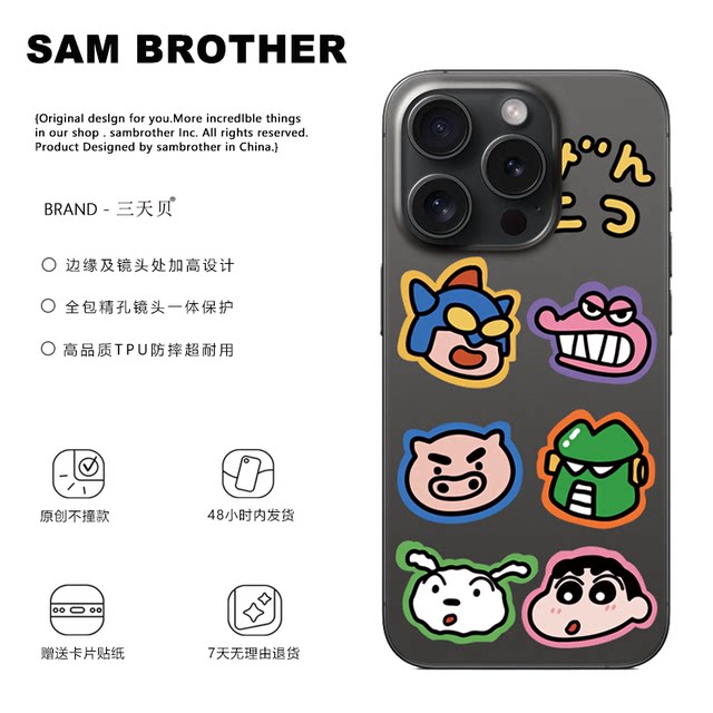 
Cute crayon Shin-shikong is suitable for Apple 17 PROMAX transparent mobile phone case silicone iPhone 16 PROMAX couple 15 PRO cartoon 14 VIVOOPPO13 animation 12 Huawei Xiaomi