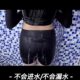 Silicone waterproof swimming anti-infection underwear women's swimming privacy protection silicone underwear waterproof swimming trunks swimsuit pants