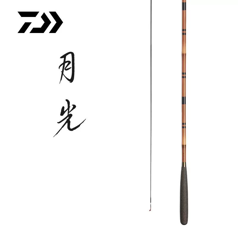 DAIWA/达亿瓦月光并继式碳素鲫鱼竿3.6/4.5/5.4/6.3手竿钓鱼竿- Taobao