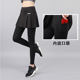 Women's short skirt autumn and winter leggings one-piece slimming skirt a-line skirt black tennis badminton sports outer wear