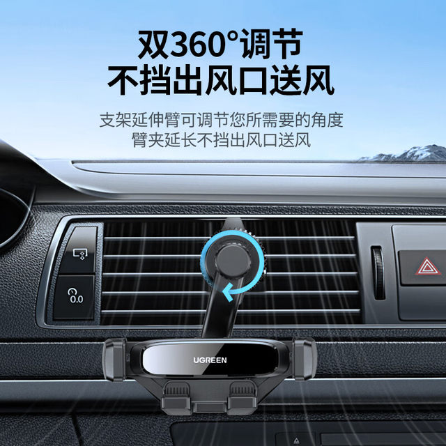 Green Connect car mobile phone bracket does not block the air outlet car mobile phone bracket navigation car fixture upgrade hook clip