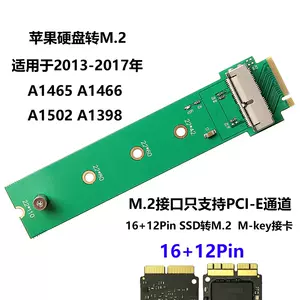 ssd轉接卡mac - Top 50件ssd轉接卡mac - 2023年11月更新- Taobao