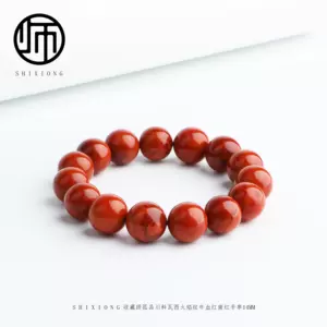 牛血红南红- Top 100件牛血红南红- 2023年11月更新- Taobao