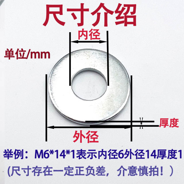 Galvanized flat pads, larger flat pads, thickened washers, metal screw pads, bolt pads, round iron pads, M3-M30