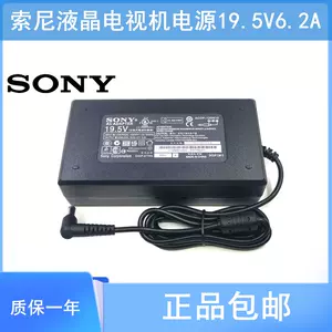 sony電視電源- Top 300件sony電視電源- 2022年12月更新- Taobao