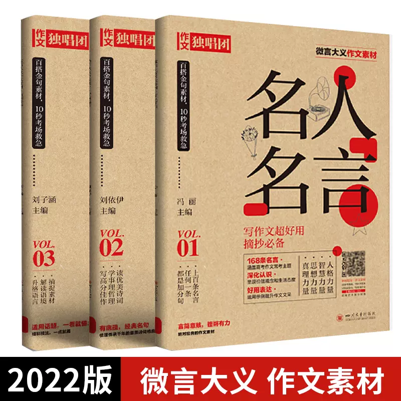 名言金句 新人首单立减十元 22年1月 淘宝海外