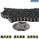 Yamaha motorcycle JYM125 Tianji Tianjianjin Aotian Falcon YBR125 set of chain gear chain plate sprocket chain