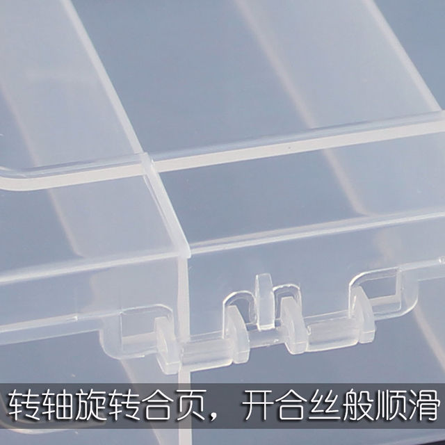 Lure box, fixed grid, transparent plastic parts box, medical and dental equipment organizing box, fishing tool box