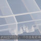 Lure box, fixed grid, transparent plastic parts box, medical and dental equipment organizing box, fishing tool box