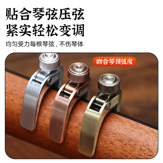 Alice guitar changer clip Folk classical guitar special ukulele tuning clip ukulele tuning clip
