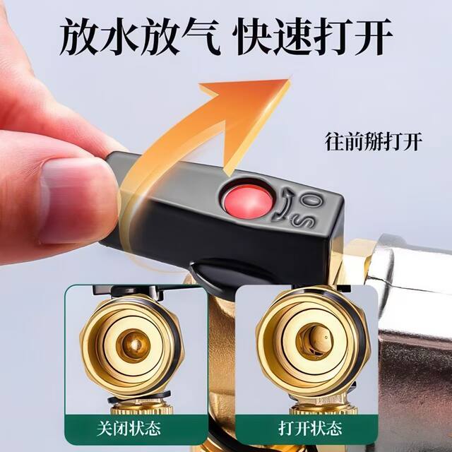 Radiator all-copper drainage and drain valve water distributor floor heating sewage valve 6 minutes 1 inch large flow exhaust and drainage artifact