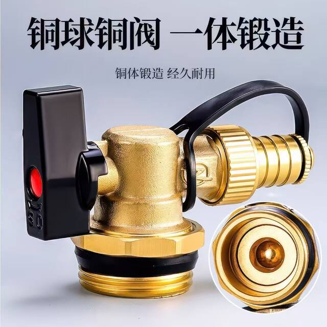 Radiator all-copper drainage and drain valve water distributor floor heating sewage valve 6 minutes 1 inch large flow exhaust and drainage artifact