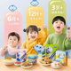 Infant and toddler fragrant rice cakes, fruit and vegetable mini steamed buns, cheese puff balls