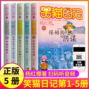 幸福的鸭子- Top 500件幸福的鸭子- 2023年12月更新- Taobao