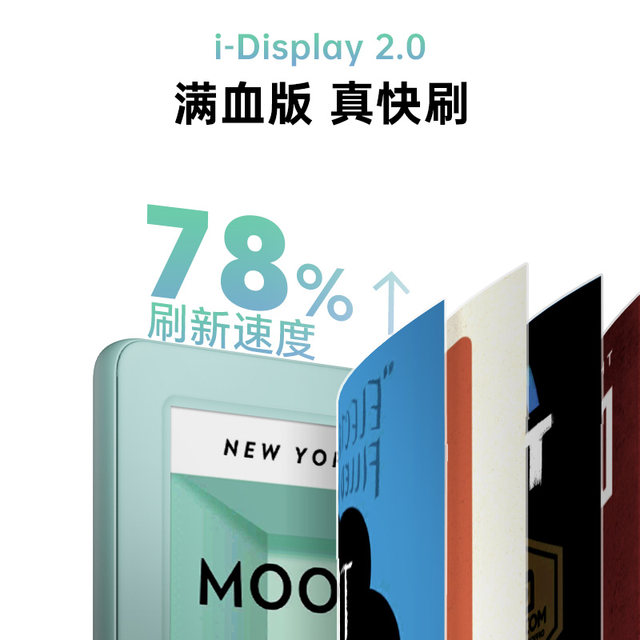 Ireader Color Ereader Zhangyue iReader Light 4C color ink screen e-book reader 6-inch color ...