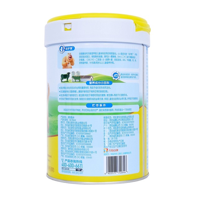 Junlebao Xiaoluban growth milk powder 4-stage student milk powder probiotics lactoferrin DHA high calcium nutrition