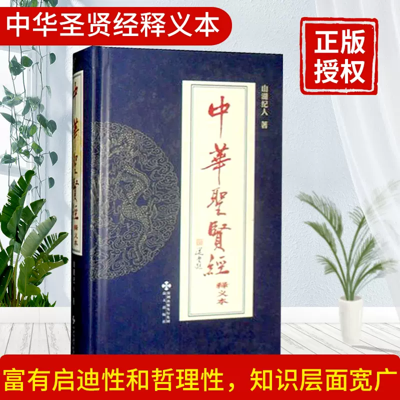 励志名言佳句 新人首单立减十元 21年11月 淘宝海外