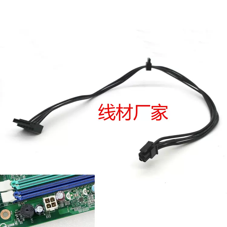 联想小4pin转sata电源线主板迷你小口4针4p转串口ssd