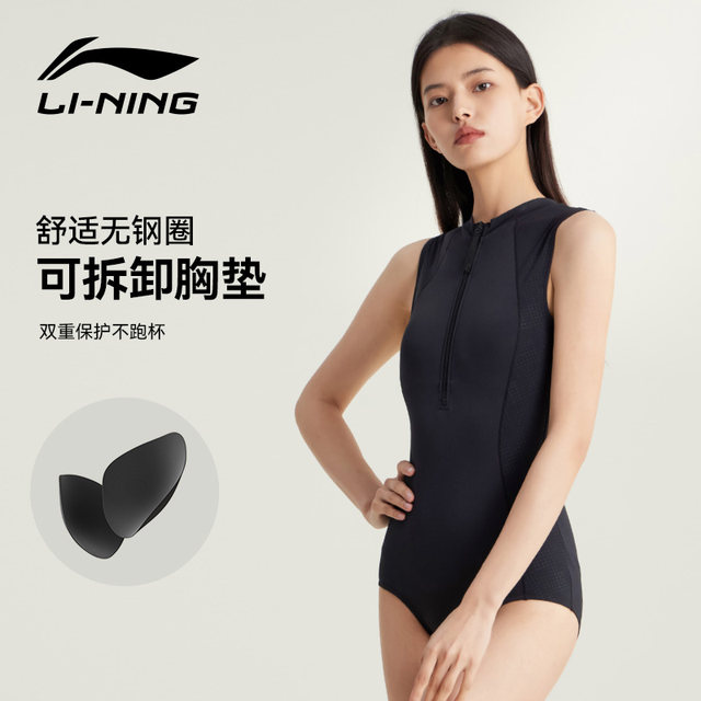 Li Ning swimsuit women's 2025 new hot high-end one-piece triangle professional racing special slim women's swimsuit
